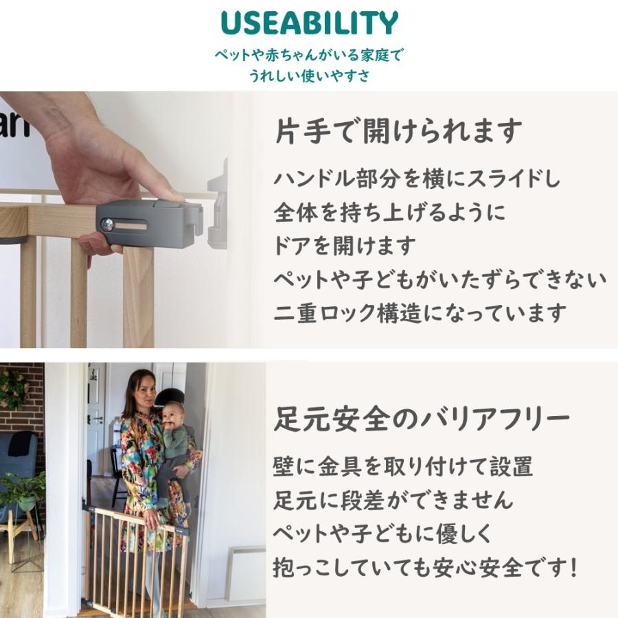 ベビーダン（BabyDan） 【2,000円OFF】ベビーゲート 階段上 木製