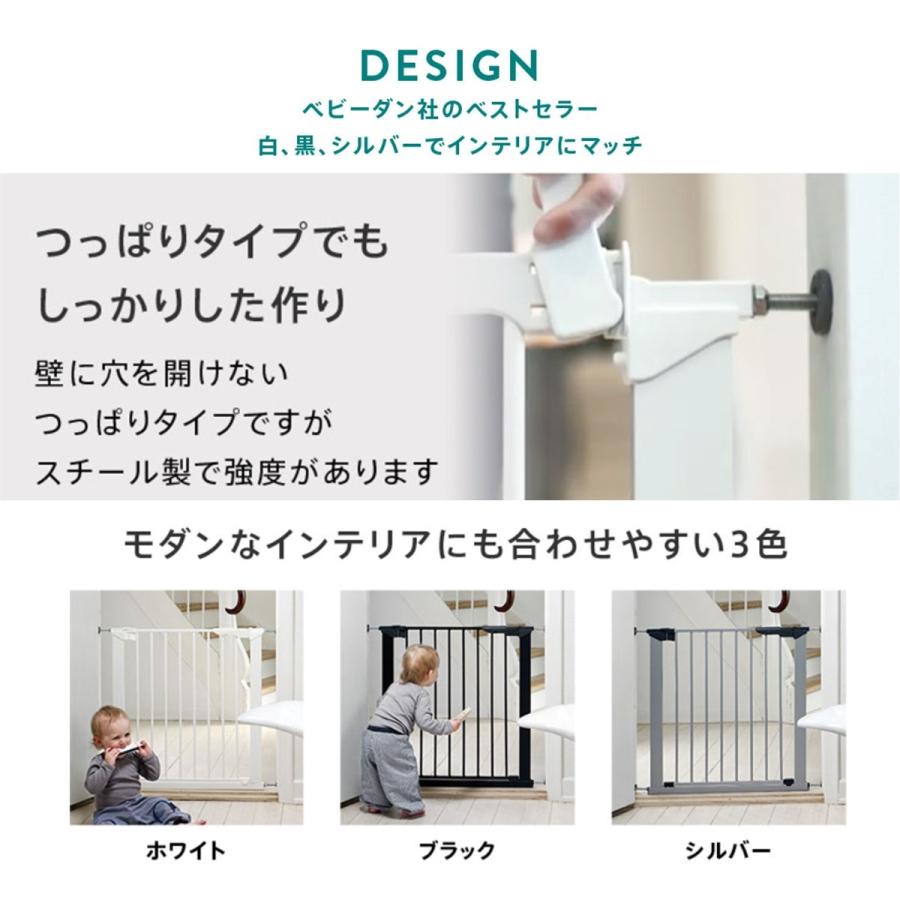 プレミア(ベビー) ベビーゲート 突っ張り ペットゲート ワイド