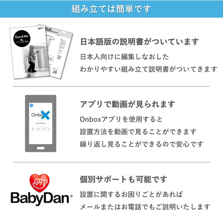 ベビーゲート 階段上 ワイド ペットゲート バリアフリー おしゃれ 折りたたみ 斜め ベビーフェンス スリム 幅広 蛇腹 ベビーダン ガードミー 白_12