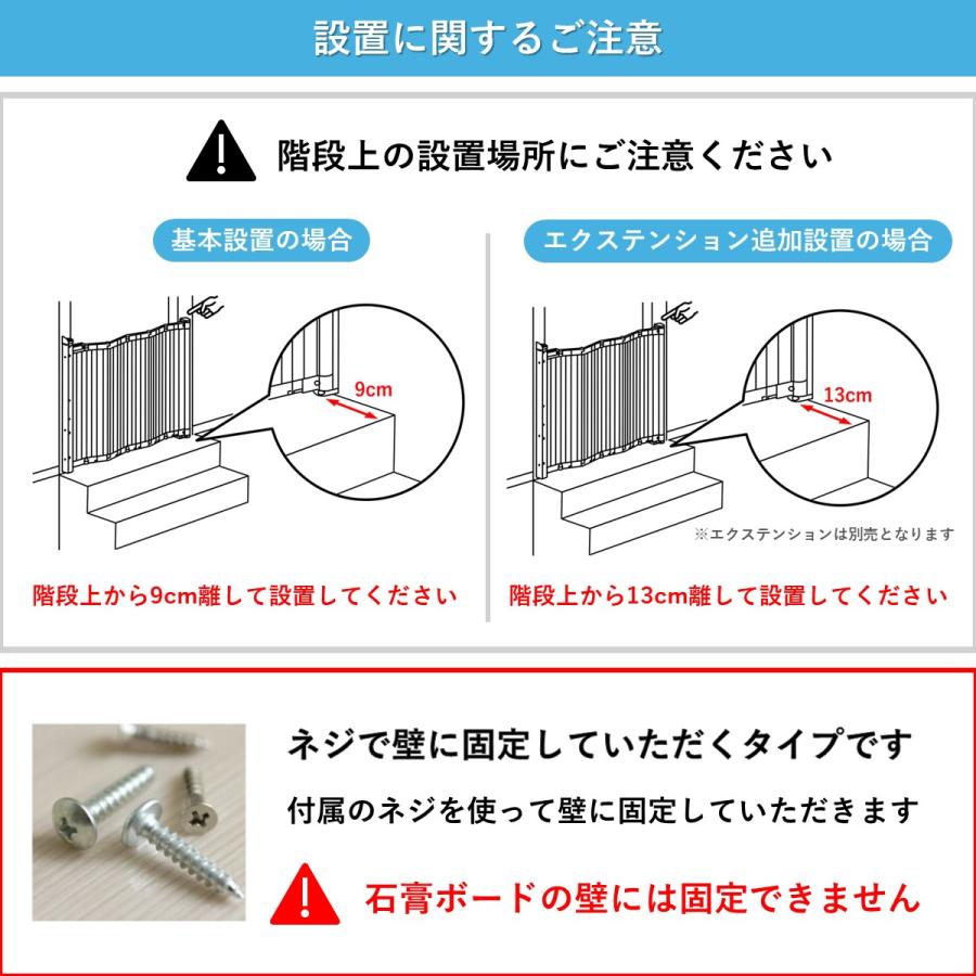 ベビーダン（BabyDan） 【予約】ベビーゲート 階段上 ワイド ペット