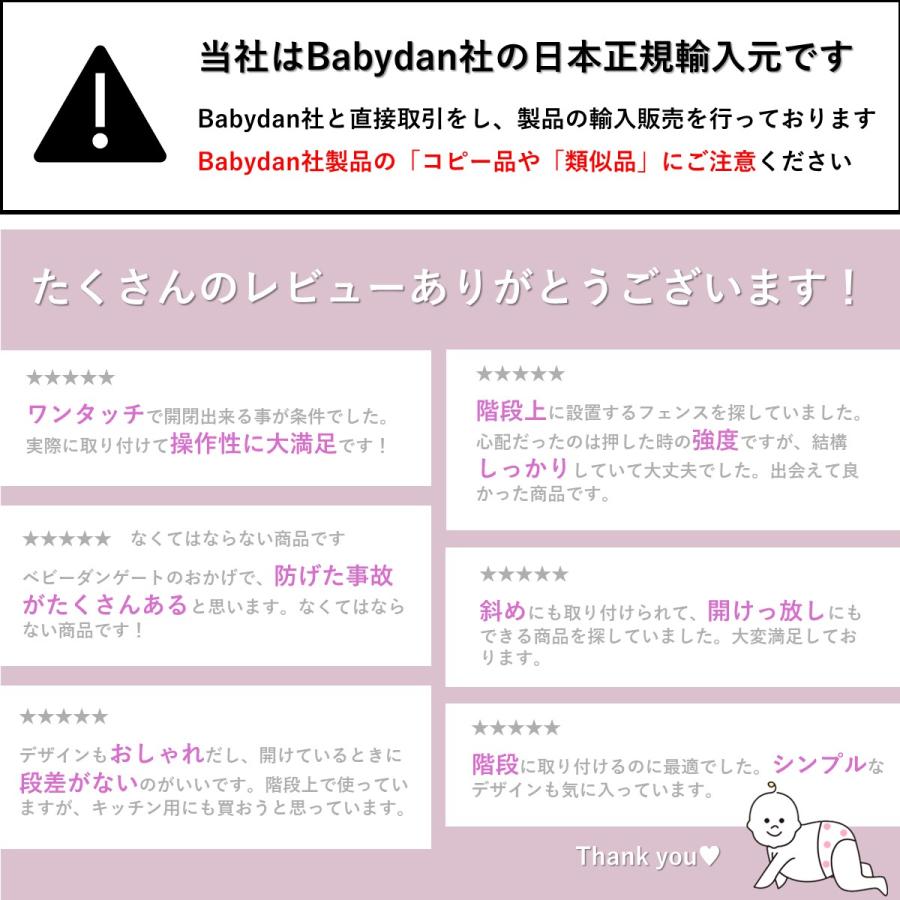 ベビーゲート 階段上 ワイド ペットゲート バリアフリー おしゃれ 折りたたみ 斜め ベビーフェンス スリム 幅広 蛇腹 ベビーダン ガードミー 白_13