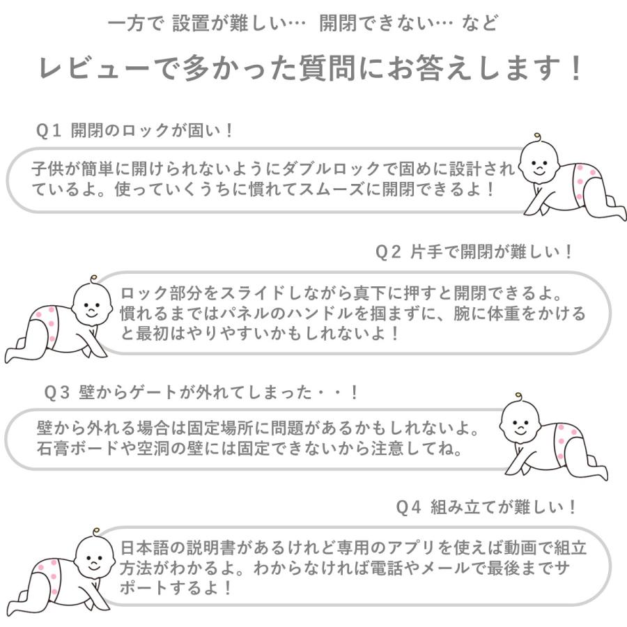ベビーゲート 階段上 ワイド ペットゲート バリアフリー おしゃれ 折りたたみ 斜め ベビーフェンス スリム 幅広 蛇腹 ベビーダン ガードミー 白_14