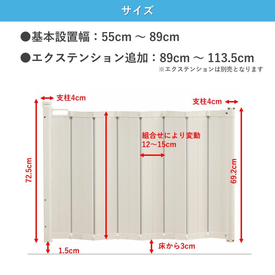 ペットゲート ペットフェンス ドア付き 階段上 バリアフリー スリム 