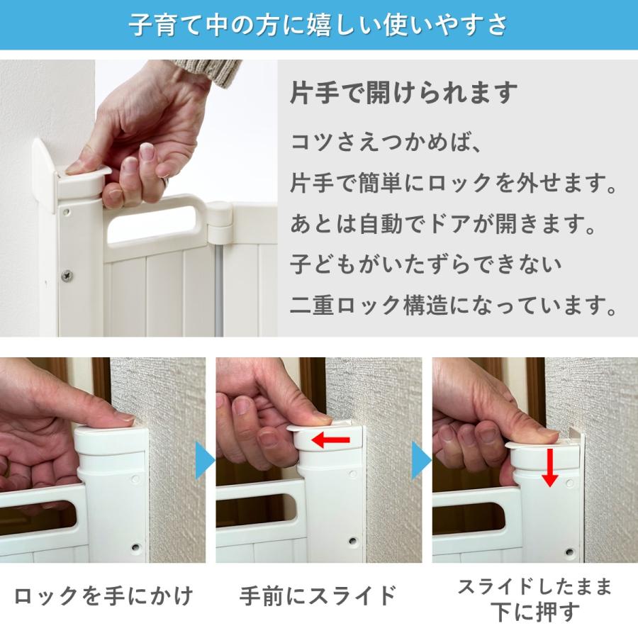 ペットゲート ペットフェンス ドア付き 階段上 バリアフリー スリム  