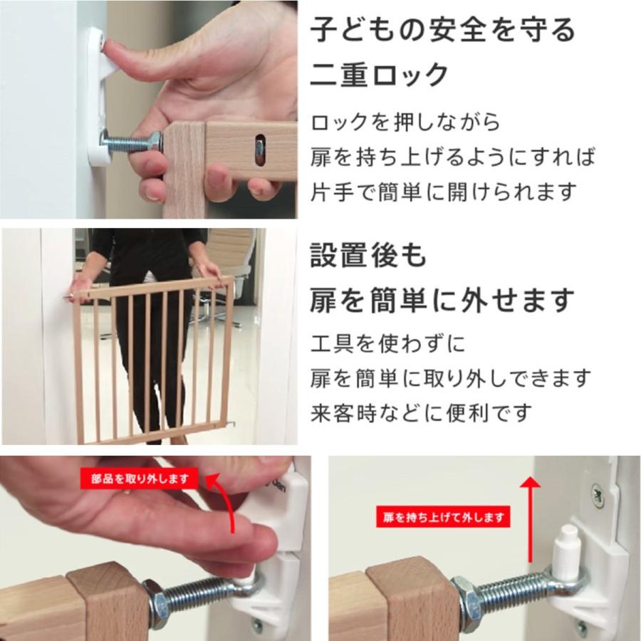 ベビーゲート ノートリップ ベビーダン セーフティゲート 階段上 階段 ワイド バリアフリー スリム 赤ちゃん 柵 転落防止 おしゃれ 正規輸入品 110 110 ベビーゲート専門店 Babydan 通販 Yahoo ショッピング