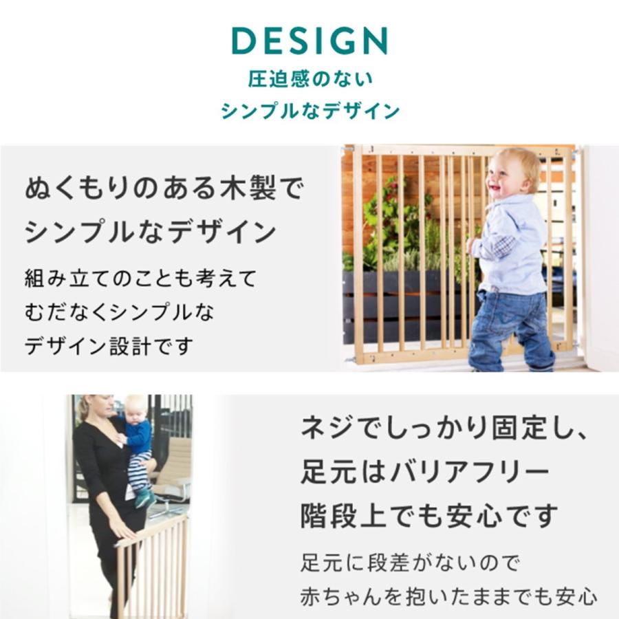 ベビーダン（BabyDan） ベビーゲート 階段上 木製 バリアフリー ペット
