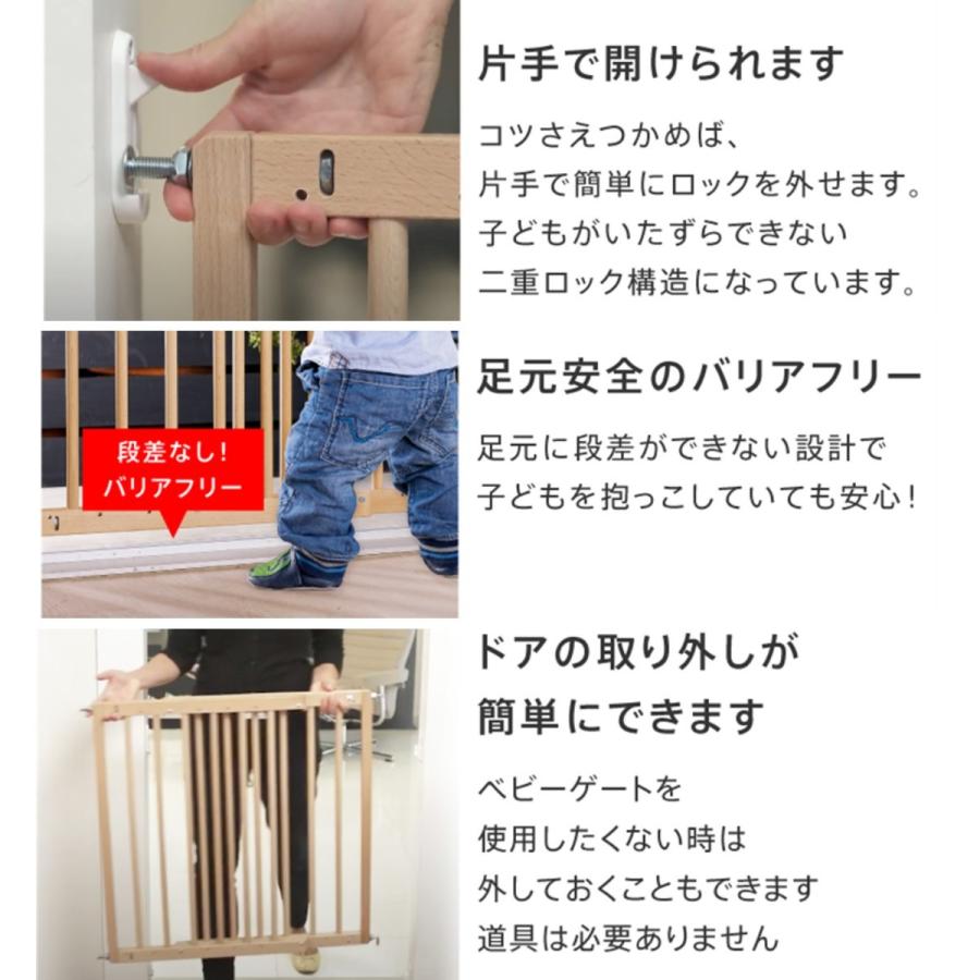 新発売 ベビーゲート 階段上に ベビーダン マルチダンウッド Multidan Wood セーフティーゲート 正規輸入品 ヨーロッパ製 112 ベビーゲート専門店 Babydan 通販 Yahoo ショッピング
