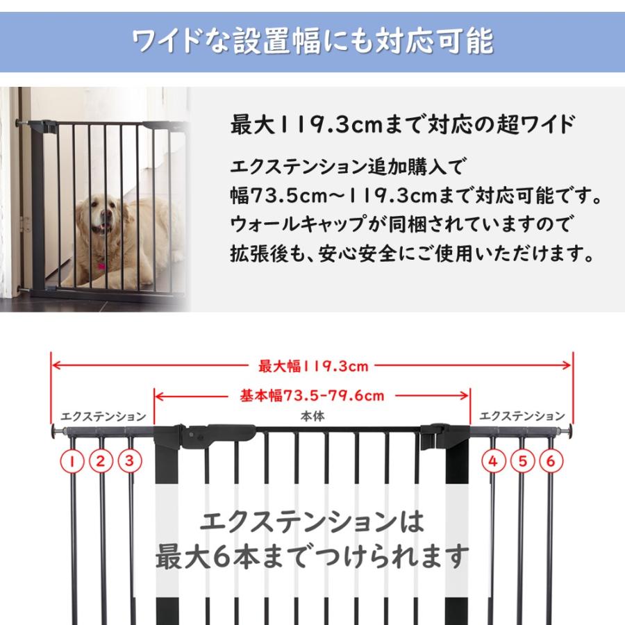 ベビーゲート 拡張 延長 長さだし エクステンション ベビーダン babydan 黒 1本  【BD306】 | ベビーダン | 01