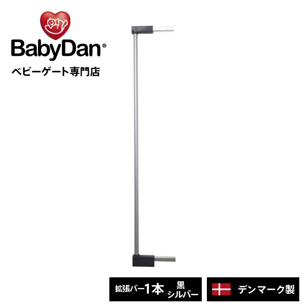 アウトレット ベビーゲート 拡張 延長 長さだし エクステンション ベビーダン babydan シルバー 1本 BD307 cisama.sc.gov.br アウトレット ベビーゲート 拡張 延長 長さだし エクステンション ベビーダン babydan シルバー 1本 BD307 cisama.sc.gov.br