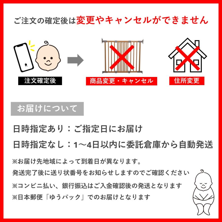 ベビーダン ベビーゲート ガードミー専用 エクステンション パネル 