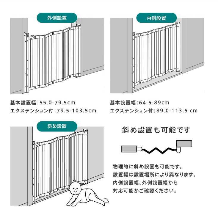 ベビーゲート ベビーダン ガードミー専用 エクステンション 黒  パネル 拡張 延長 長さだし BD312｜babydan｜03