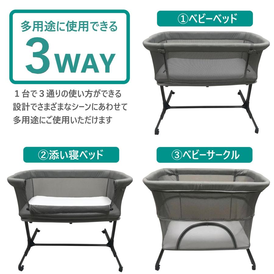 ベビーダン 添い寝ベッド 3way お昼寝用簡易ベッド ベビーベッド 多機能 ベビーサークル 折りたたみ 蚊帳付き 新生児 出産準備 BD603｜babydan｜05