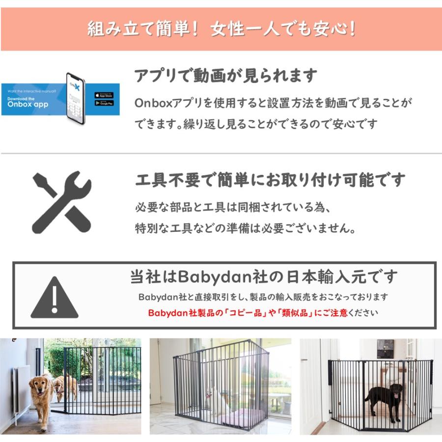 キャンペーン対象品！レビューでもれなくプレゼント！】ベビーダン 
