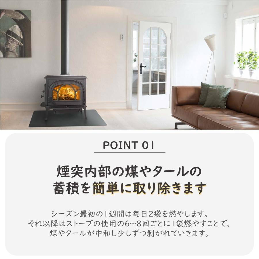 煙突掃除 煙突クリーナー 煤除去剤 暖炉・薪ストーブ用 煙道火災防止