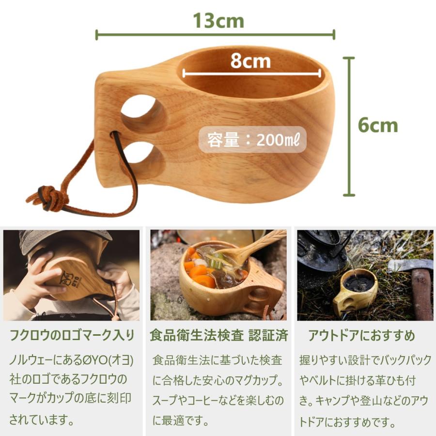 【新品】OYO 木製ウッドカップ 200ml 3個セット オヨ(OYO) ウッドカップ ノルウェー直輸入 食品衛生認証済 木製カップ