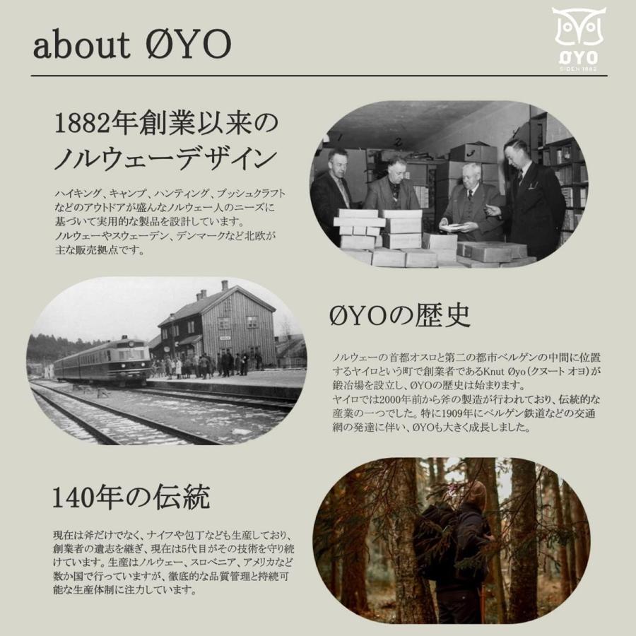 オヨ(OYO) ウッドカップ ノルウェー直輸入 食品衛生認証済 木製カップ