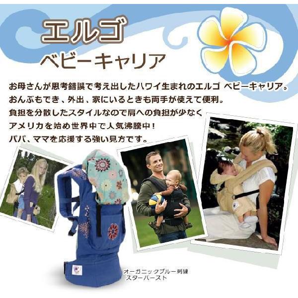 ergobaby（エルゴベビー） 訳あり在庫処分 エルゴ ベビー キャリア