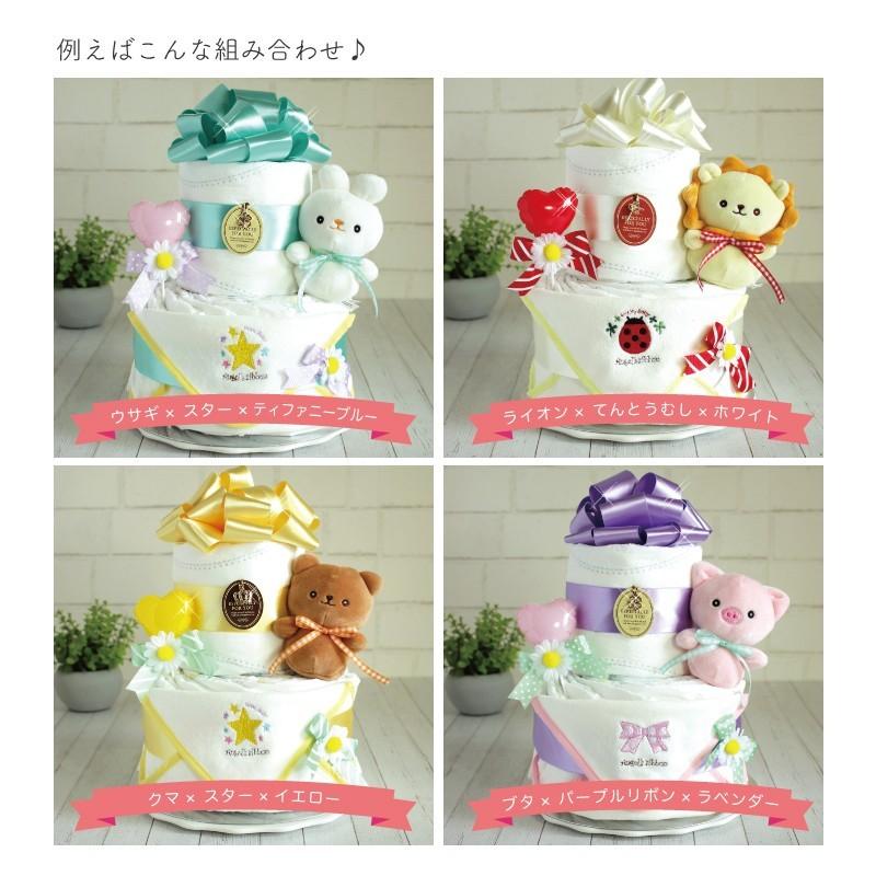 おむつケーキ オムツケーキ 出産祝い ふわもちおもちゃ タオル ビブ セミオーダー 2段おむつケーキ y0214 おむつケーキ 出産祝い Baby Dolce 通販 Yahoo ショッピング