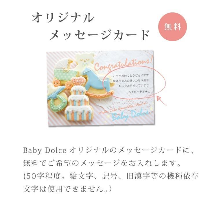 おむつケーキ オムツケーキ 出産祝い 女の子 出産祝 Sneakers BABY GIRL おむつケーキ :bdy0316:おむつケーキ&出産