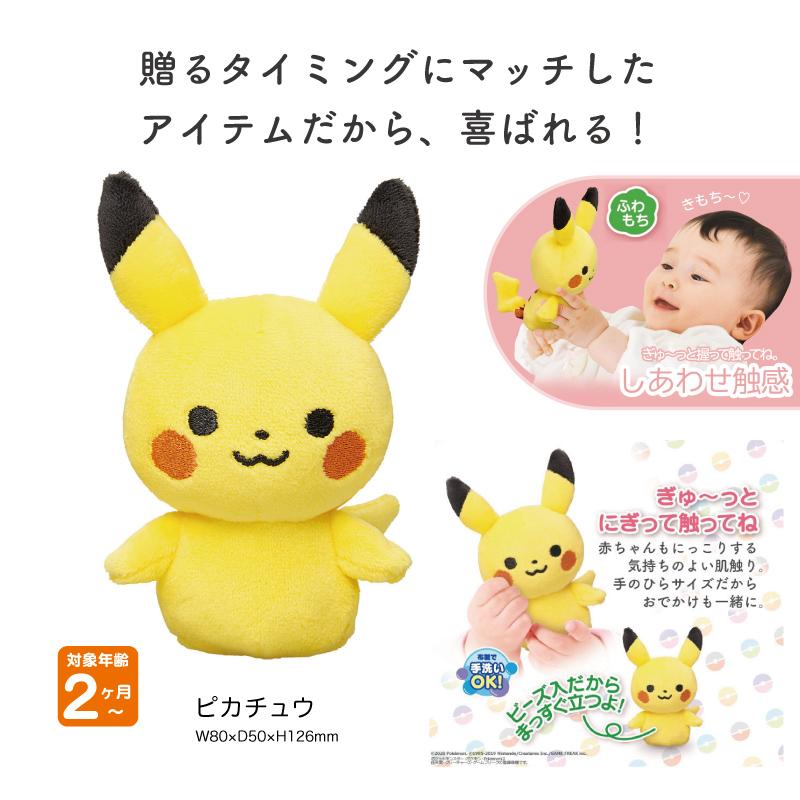 ポケモン おむつケーキ 3段 DX 男の子 女の子 出産祝い ピカチュウ ポケットモンスター ベビーギフト モンポケ プレゼント :bdypokemon3dx:おむつケーキ出産祝い Baby Dolce 通販 7月4日(火)到着可能★ キャラクター おむつケーキ ポケモン ポケットモンスター 3段 出産祝い 赤ちゃん 男の子 女の子人形 送料無料 刺繍 イニシャル 名入れ 名前入り バスタオル ダイパーケーキ 専門 メッセージカード あす楽対応