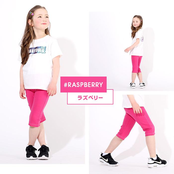 子供服 ハーフパンツ ウルトラストレッチパンツ 6343BK 100-140cm usp 税抜790円 SALE ベビードール BABYDOLL キッズ 男の子 女の子 :00055022:BABYDOLLヤフー店 - 通販 - Yahoo!ショッピング 子供服 ハーフパンツ ウルトラストレッチパンツ 6343BK 100-140cm usp 税抜790円 SALE ベビードール BABYDOLL キッズ 男の子 女の子 :00055022:BABYDOLLヤフー店 - 通販 - Yahoo!ショッピング