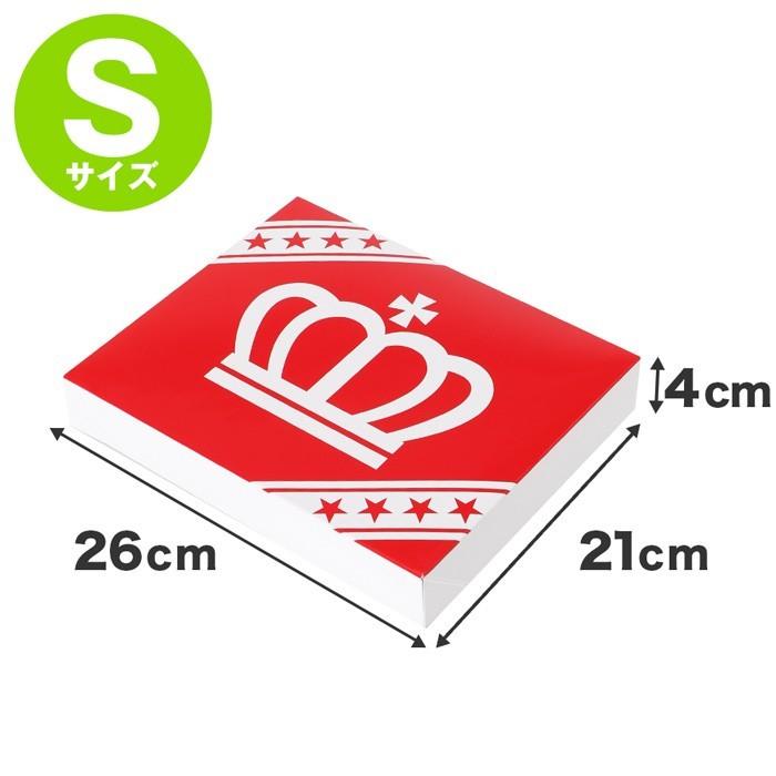 BABYDOLL（ベビードール） 子供服 ギフトボックス ラッピング