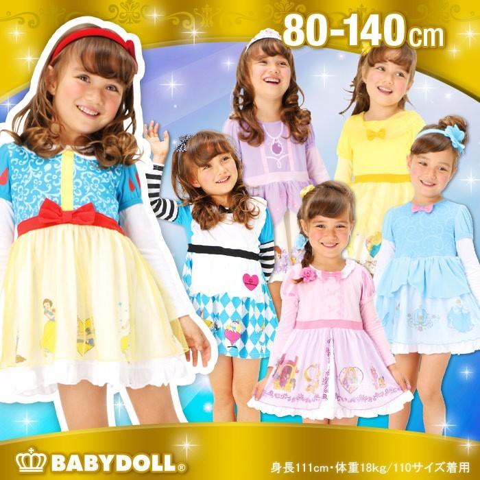 子供服 ワンピース なりきり ディズニー 9749k ベビードール Babydoll キッズ 女の子 Disney Babydollヤフー店 通販 Yahoo ショッピング