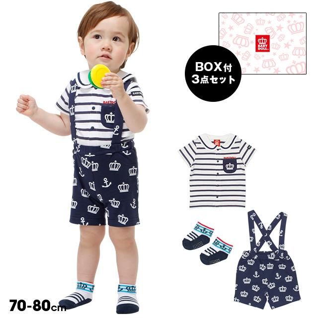 卓越 子供服 ギフトセット ギフトbox付き 3点セット 0168b ベビードール Babydoll ベビーサイズ 男の子 女の子 Supplystudies Com