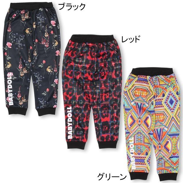 50 Off Sale ベビードール Babydoll 子供服 親子お揃い 総柄 ロングパンツ 0973k キッズ 男の子 女の子 Babydollヤフー店 通販 Yahoo ショッピング