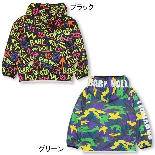 50 Off Sale ベビードール Babydoll 子供服 親子お揃い Pop柄 ジップパーカー 1006k キッズ 男の子 女の子 Babydollヤフー店 通販 Yahoo ショッピング