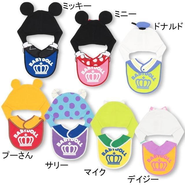 SALE/37%OFF】 ☆253☆ ハンドメイド ミッキー スタイ - スタイ/よだれかけ SALE/37%OFF】 ☆253☆ ハンドメイド ミッキー スタイ - スタイ/よだれかけ