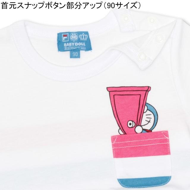ちらつき ステップ 閃光 子供 服 ドラえもん Icg Tc10 Org