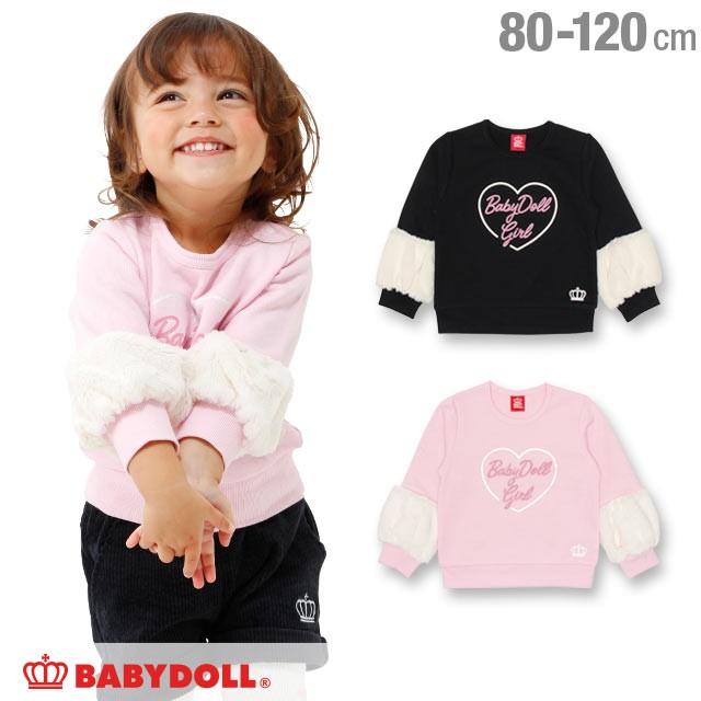 50 Off Sale ベビードール Babydoll 子供服 袖ボア トレーナー 1548k キッズ 女の子 Babydollヤフー店 通販 Yahoo ショッピング