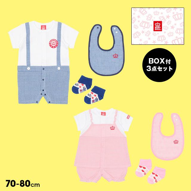 子供服 3点ギフトセット 日本限定 新作揃え ギフトBOX付き ギンガム BD 1996B 男の子 ベビーサイズ 女の子