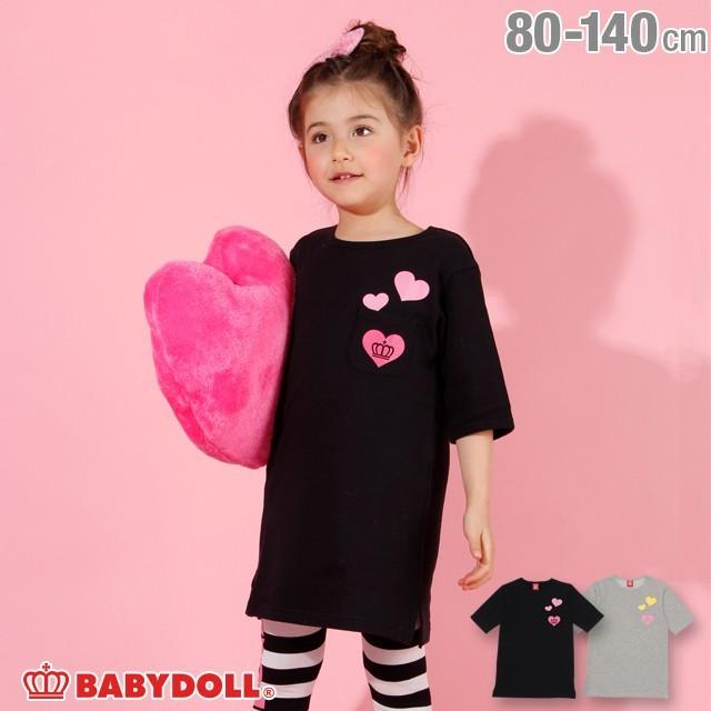 3 19まで60 Off 限定sale Sale ベビードール Babydoll 子供服 ハート メッセージ ワンピース 76k キッズ 女の子 Babydollヤフー店 通販 Yahoo ショッピング