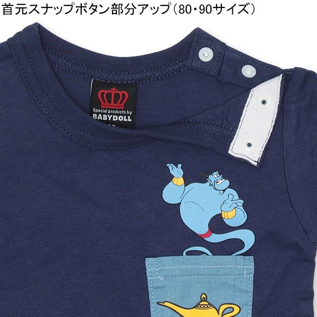 50 Off Sale ベビードール Babydoll 子供服 ディズニー キャラクター ポケット Tシャツ 2485k キッズ 男の子 女の子 Disney Babydollヤフー店 通販 Yahoo ショッピング