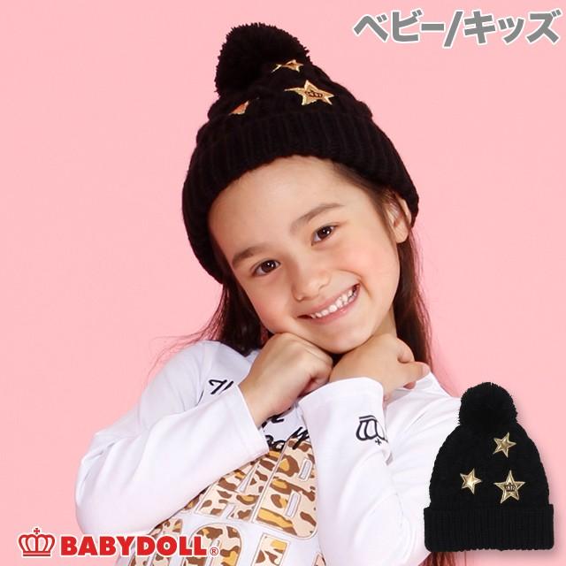 ベビードール Babydoll 子供服 ニットキャップ 星ワッペン キッズ 雑貨 女の子 男の子 2874 入手困難
