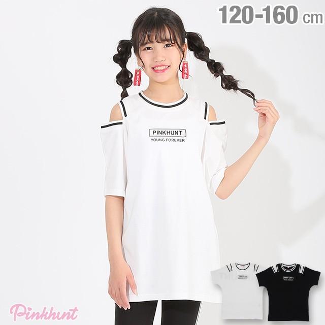 子供服 Tシャツ ライン リブ 肩出し Pinkhunt Ph 3690k 期間限定 さらに Off 50 Off Sale ベビードール Babydoll キッズ ジュニア 女の子 Babydollヤフー店 通販 Yahoo ショッピング