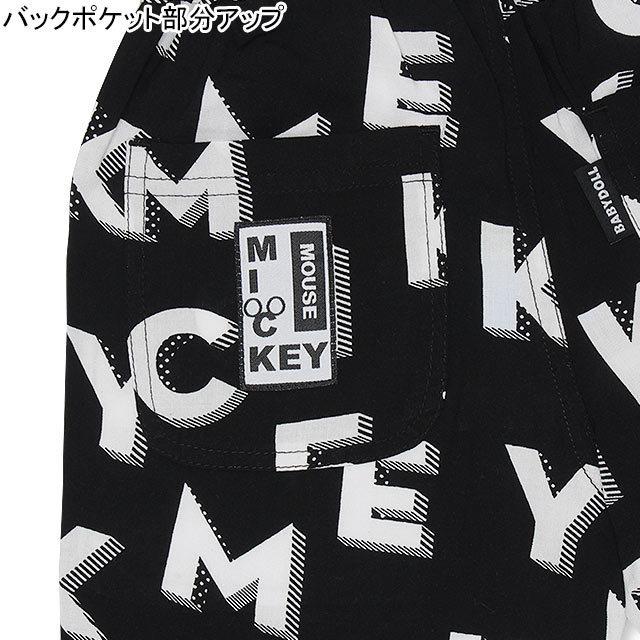 50 Off Sale ベビードール Babydoll 子供服 ディズニー ハーフパンツ イニシャル 総柄 親子お揃い 3803k トップス別売 キッズ 男の子 女の子 Disney Babydollヤフー店 通販 Yahoo ショッピング