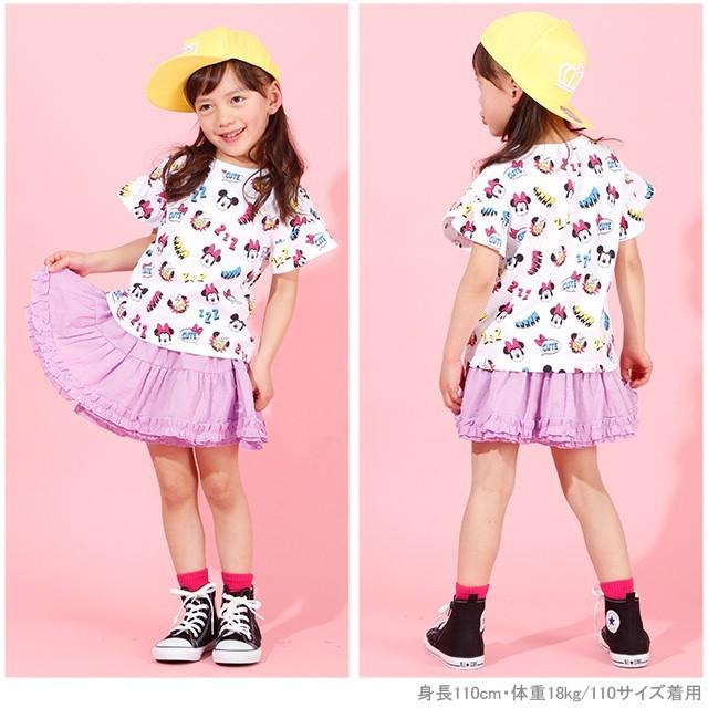 BABY DOLL (ベビードール) スカート 80cm 通販 BABYDOLL❤チュール付き スカート スカパン 110サイズ