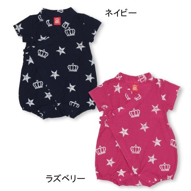 ベビードール Babydoll 子供服 甚平 ロンパース 4103b 男の子 女の子 Babydollヤフー店 通販 Yahoo ショッピング