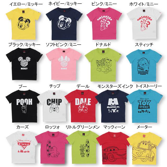 子供服 Tシャツ ハッピープライス ディズニー 4202K 税抜990円 ベビードール BABYDOLL キッズ 男の子 女の子 DISNEY｜babydoll-y｜20