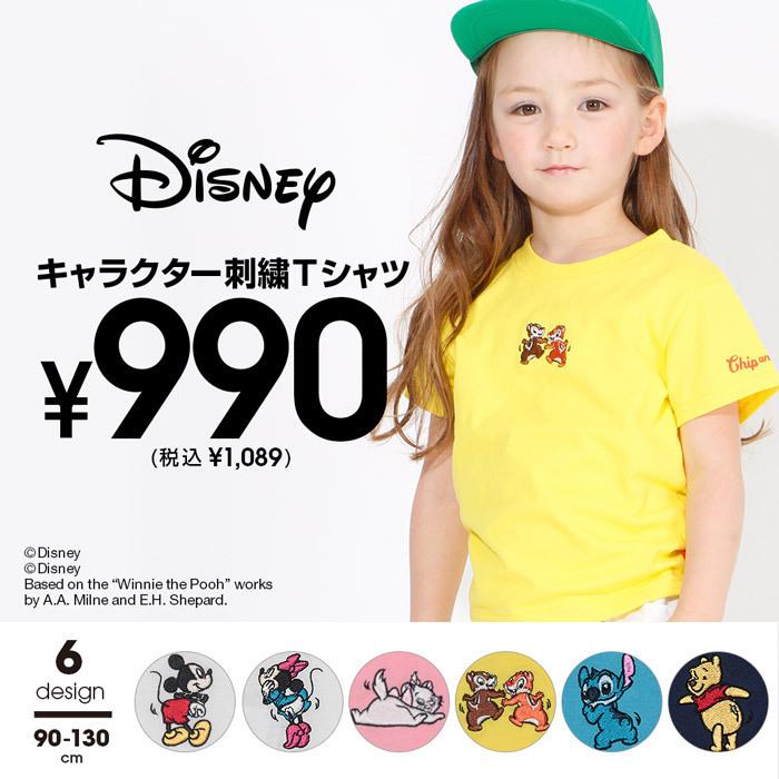 子供服 Tシャツ ハッピープライス 刺繍 ディズニー 4204K 税抜990円 ベビードール BABYDOLL キッズ 男の子 女の子 DISNEY｜babydoll-y