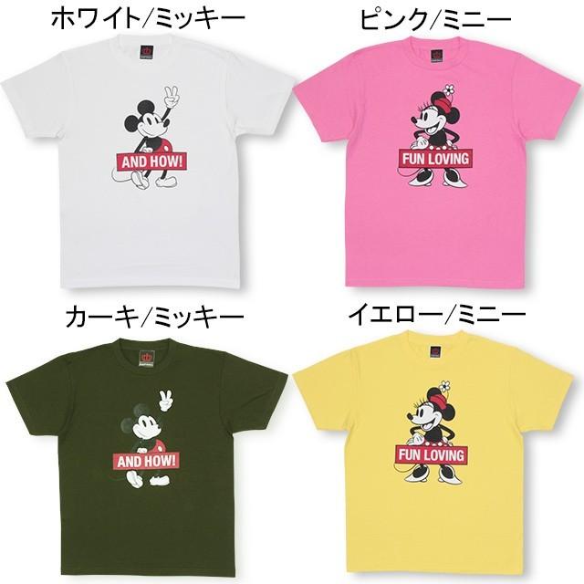 50 Off Sale ベビードール Babydoll 子供服 親子お揃い ディズニー キャラクター ポーズ Tシャツ 4380a 大人 レディース メンズ Disney Babydollヤフー店 通販 Yahoo ショッピング