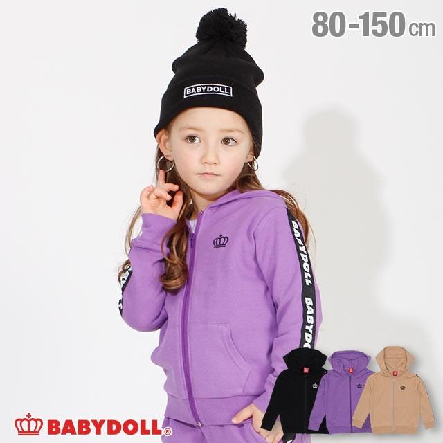 50 Off Sale ベビードール Babydoll 子供服 ジップパーカー 親子お揃い ロゴテープ ボトム別売 4475k キッズ 男の子 女の子 Babydollヤフー店 通販 Yahoo ショッピング