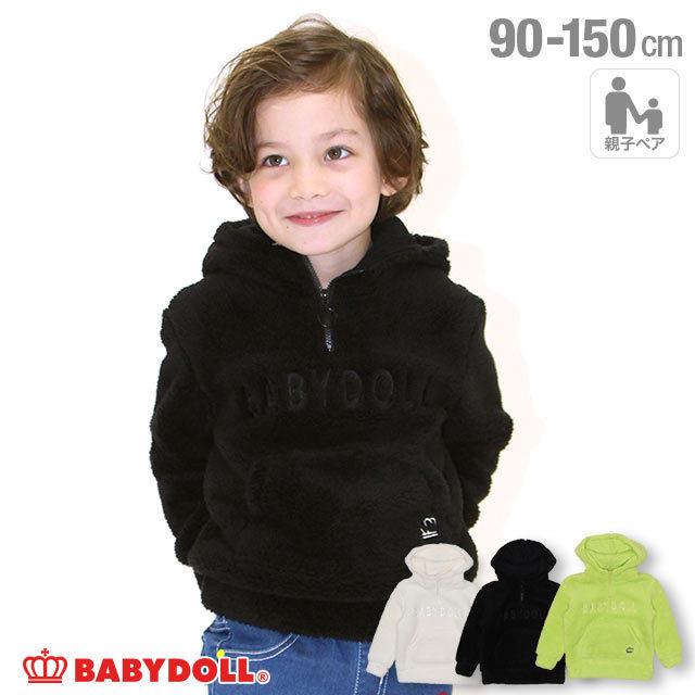 50 Off Sale ベビードール Babydoll 子供服 パーカー ボア 親子お揃い 4539k キッズ 男の子 女の子 Babydollヤフー店 通販 Yahoo ショッピング