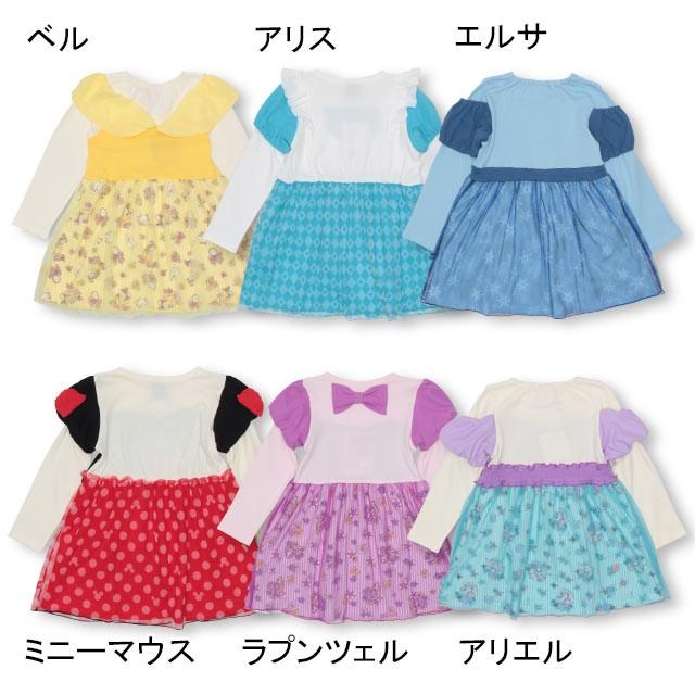 ベビードール Babydoll 子供服 ディズニー ワンピース プリンセス 4600k キッズ 女の子 Disney Babydollヤフー店 通販 Yahoo ショッピング