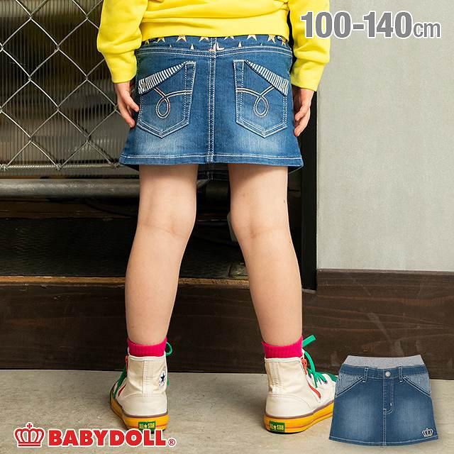 ベビードール Babydoll 子供服 スカート デニム 星刺繍 4624k キッズ 女の子 Babydollヤフー店 通販 Yahoo ショッピング