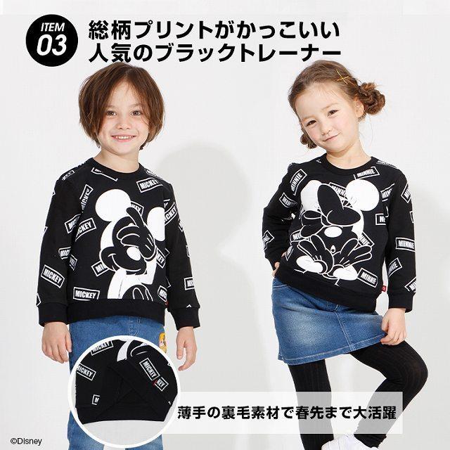 役割 辞任 シットコム ベビー 福袋 人気 Otect Jp