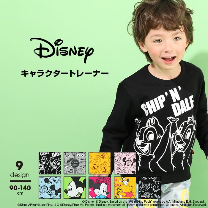 ベビードール Babydoll 子供服 ディズニー 税抜1500円 キャラトレーナー Happyプライス 4797k キッズ 男の子 女の子 Disney Babydollヤフー店 通販 Yahoo ショッピング